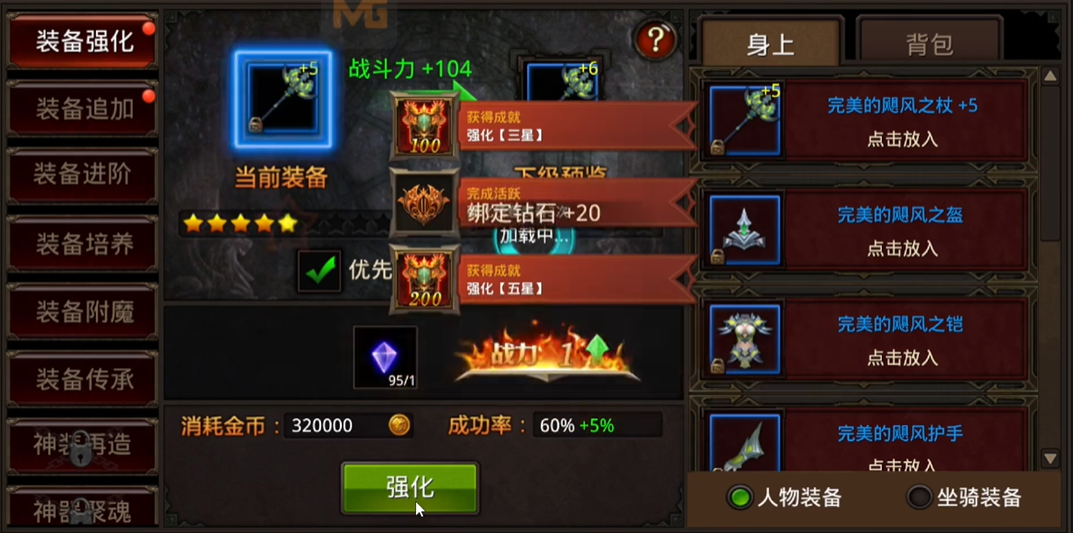 全民奇迹平民怎么玩起来