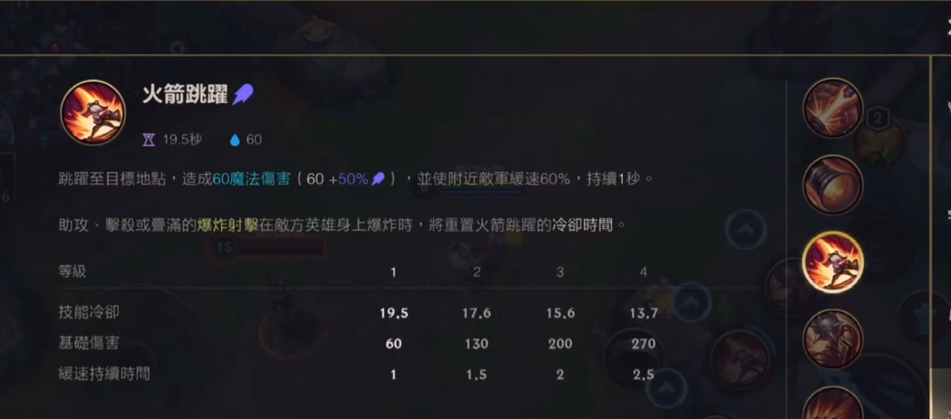 英雄联盟手游小炮和寒冰哪个强 英雄联盟手游小炮和寒冰哪个强