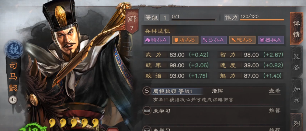 三国志战略版怎么克制三势吕布 三国志战略版怎么克制三势吕布