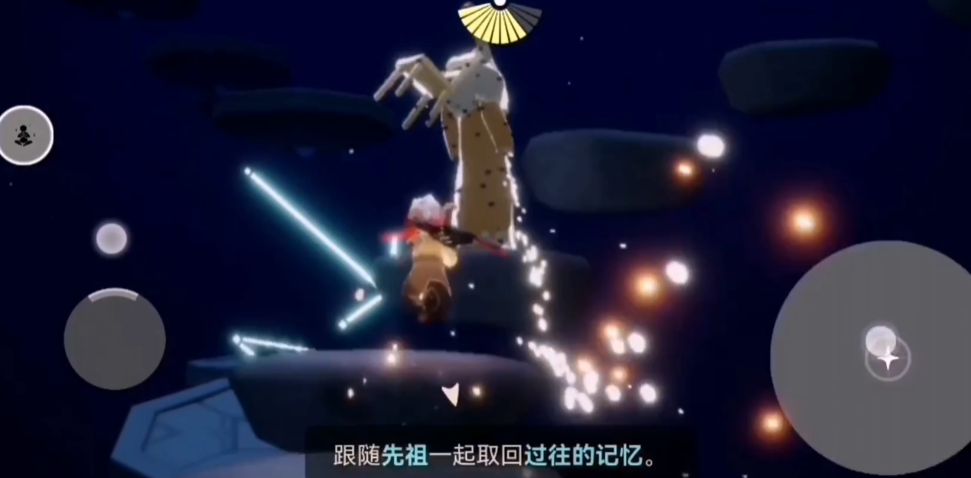 光遇禁阁凳子先祖怎么弄 光遇禁阁凳子先祖怎么弄