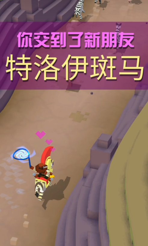 疯狂动物园的隐藏动物怎么抓 疯狂动物园的隐藏动物怎么抓