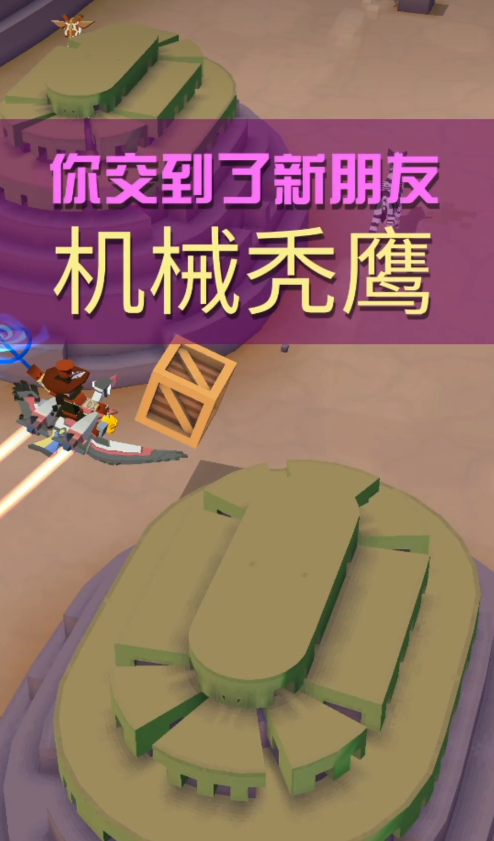 疯狂动物园的隐藏动物怎么抓 疯狂动物园的隐藏动物怎么抓