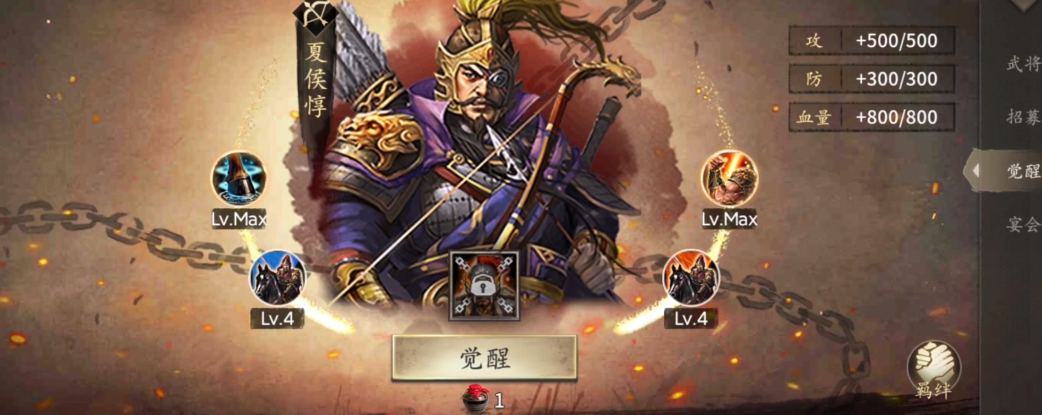 攻城掠地张辽怎么打 攻城掠地张辽怎么打