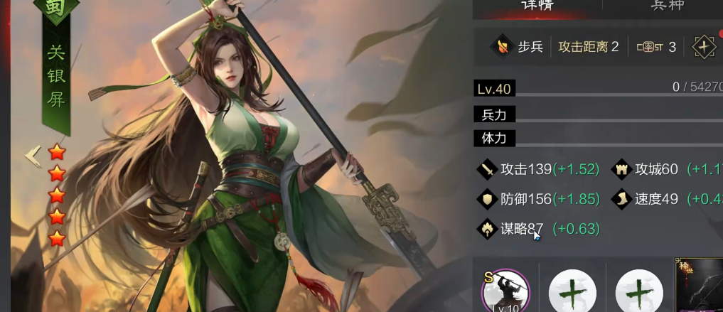 率土之滨中庞统用什么武将 率土之滨中庞统用什么武将