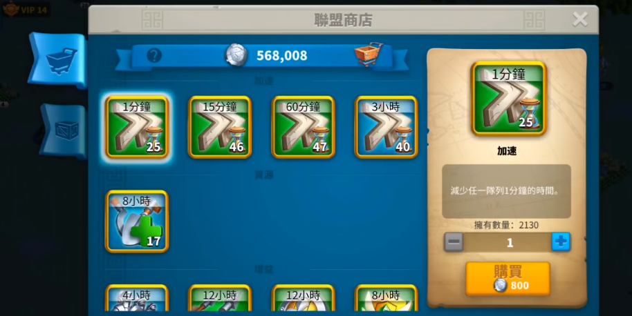 万国觉醒如何开启联盟 万国觉醒如何开启联盟