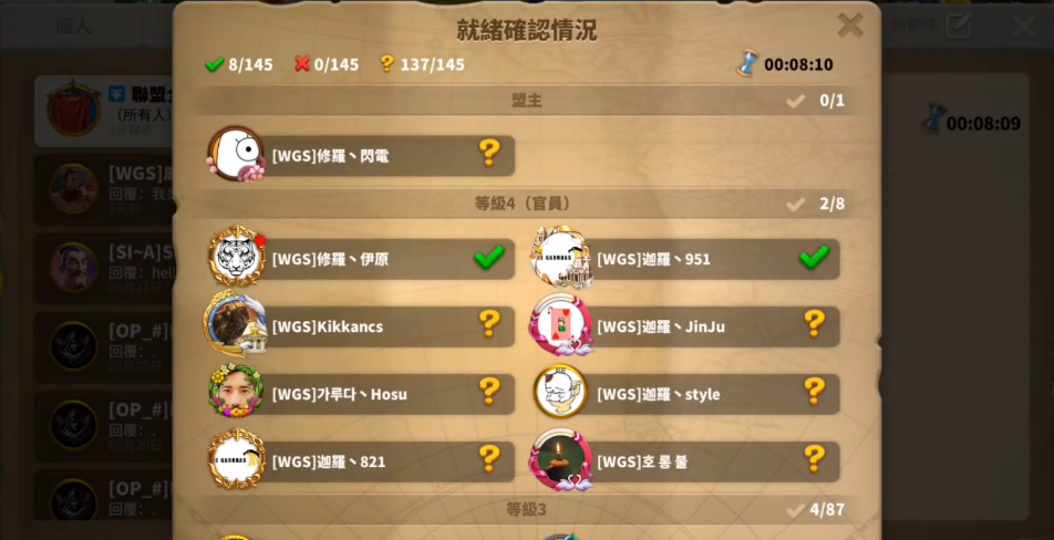 万国觉醒如何开启联盟 万国觉醒如何开启联盟