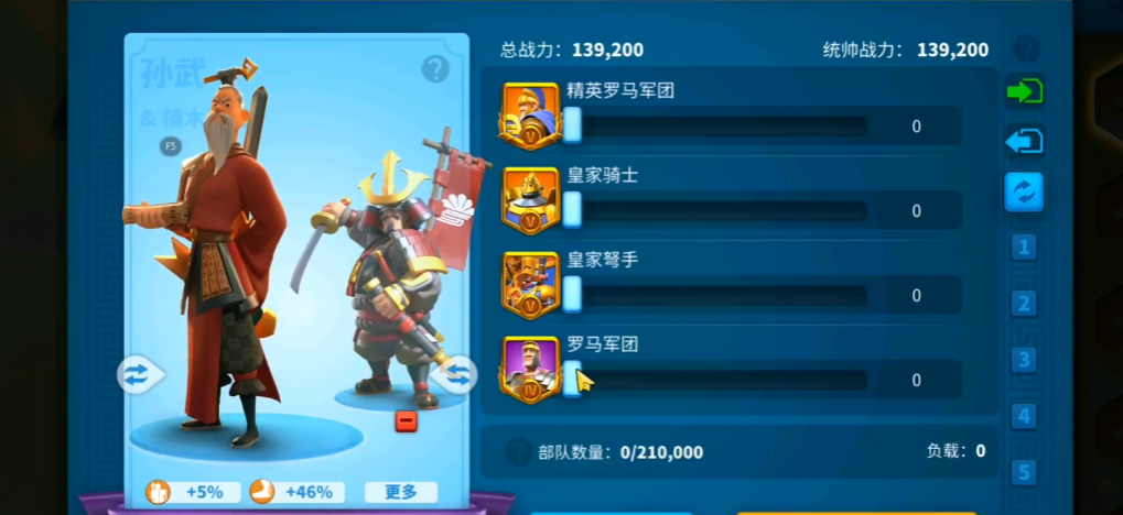 万国觉醒孙武和贞德怎么选 万国觉醒孙武和贞德怎么选