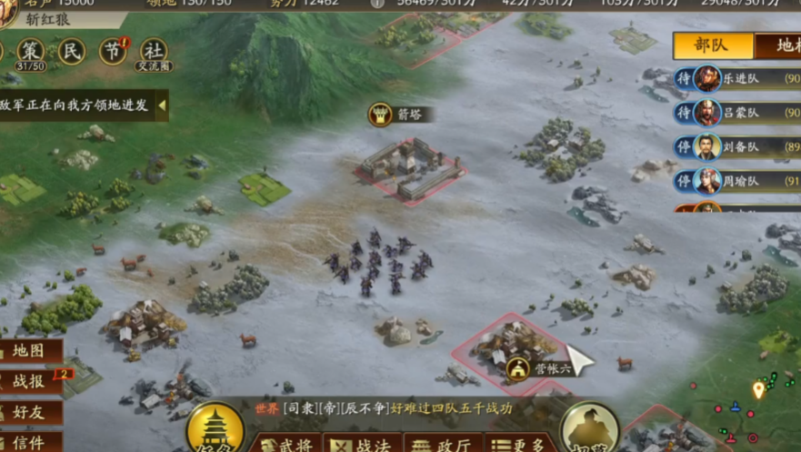 三国志战略版怎么提升箭塔等级 三国志战略版怎么提升箭塔等级