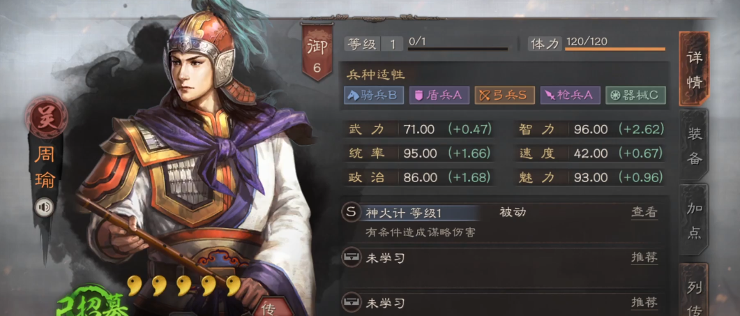 三国志战略版藤甲兵怕什么战法 三国志战略版藤甲兵怕什么战法