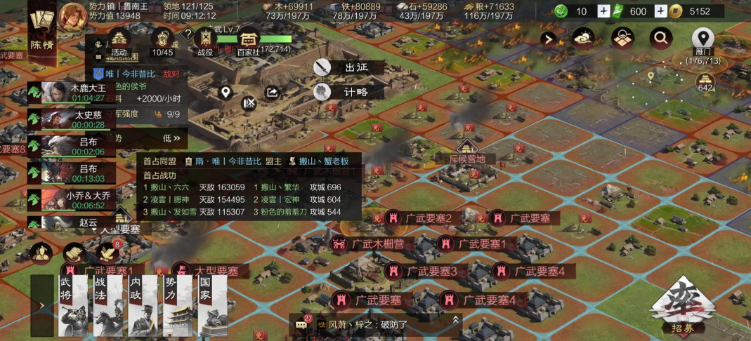 率土之滨流浪军怎么克制 率土之滨流浪军怎么克制