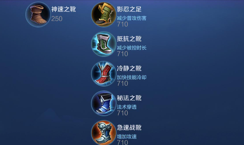 王者荣耀铠单挑吕布怎么出装 王者荣耀铠单挑吕布怎么出装