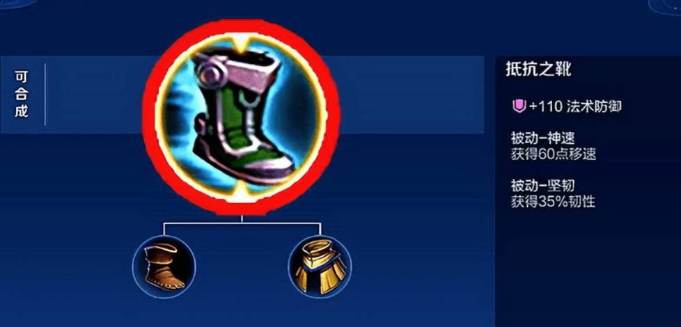 王者荣耀程咬金强势如何出装