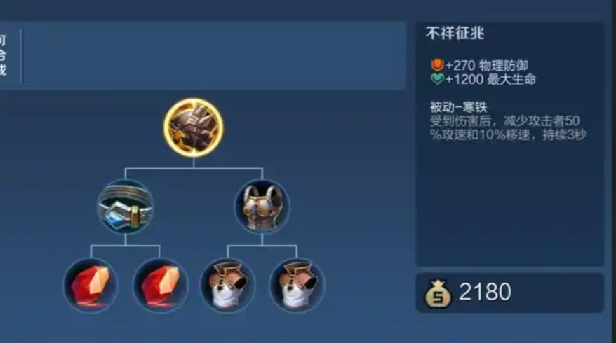 王者荣耀法爆流嫦娥怎么出装