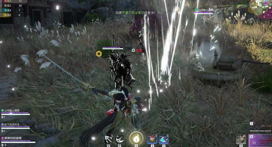 永劫无间怎么打太刀 永劫无间怎么打太刀