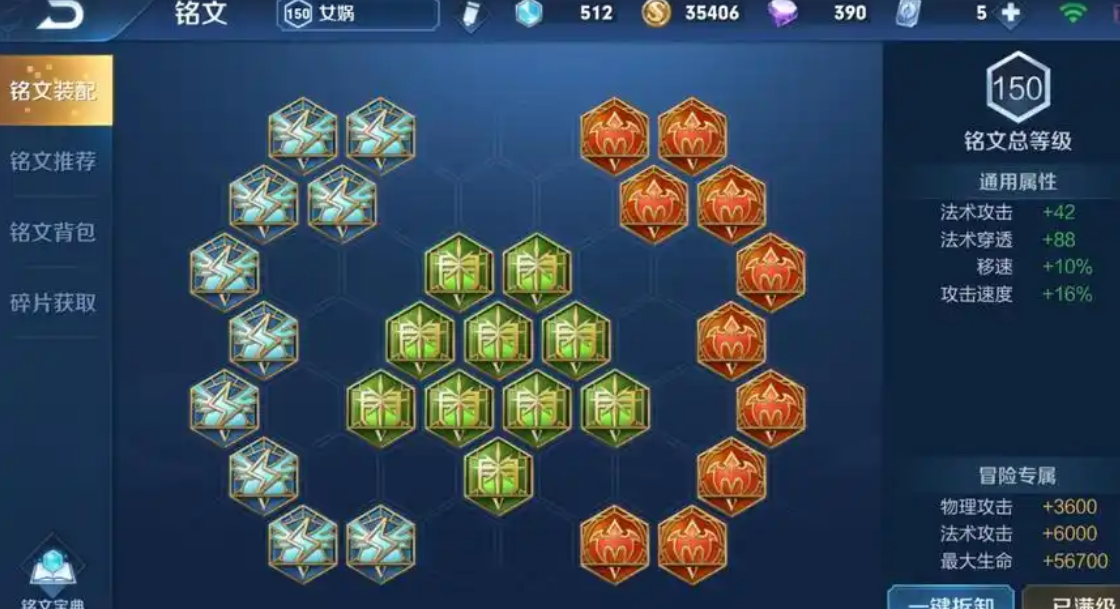 王者荣耀鬼谷子刘邦出装怎么搭配 王者荣耀鬼谷子刘邦出装怎么搭配