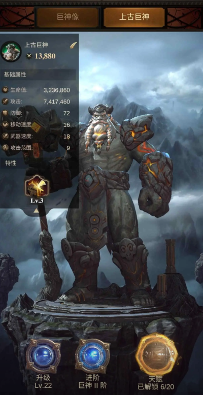 战火与秩序如何打时空之门