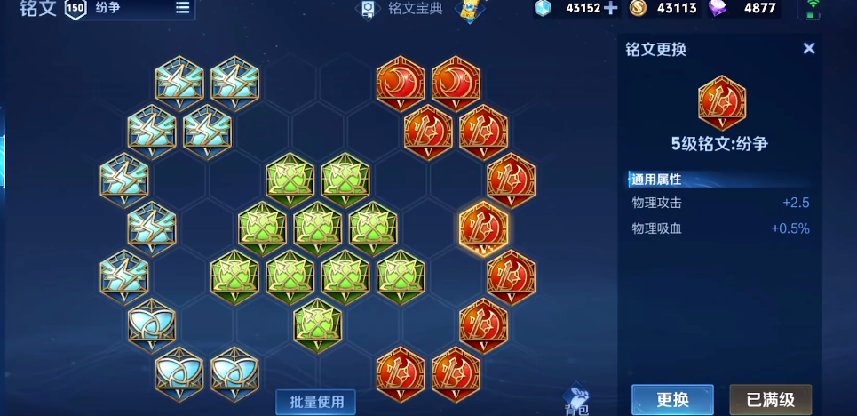 王者荣耀曹操玩法与出装怎么出 王者荣耀曹操玩法与出装怎么出