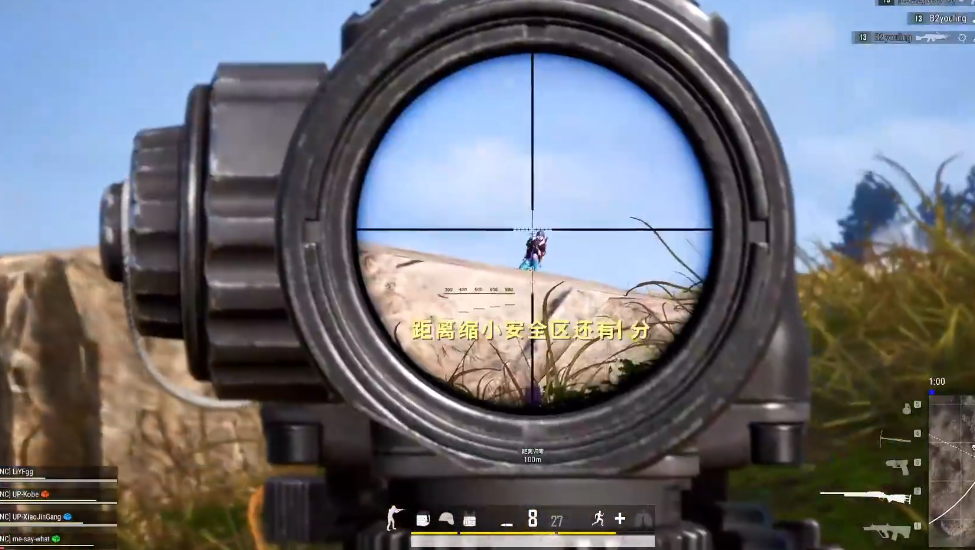 绝地求生后期怎么进前十