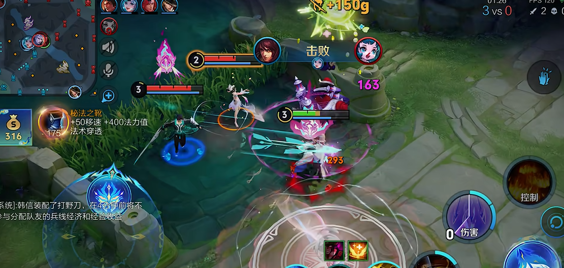 王者荣耀法师周瑜怎么出装铭文