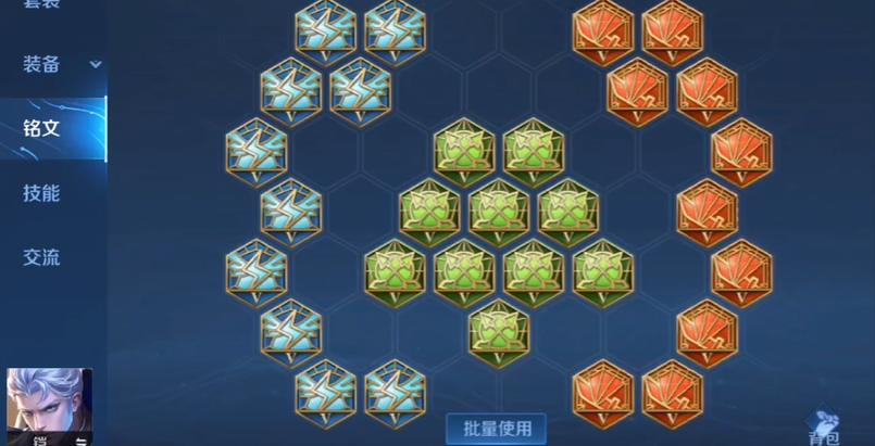 王者荣耀凯万伤出装怎么搭配