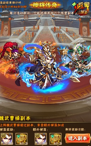 少年三国志38级怎么玩 少年三国志38级怎么玩
