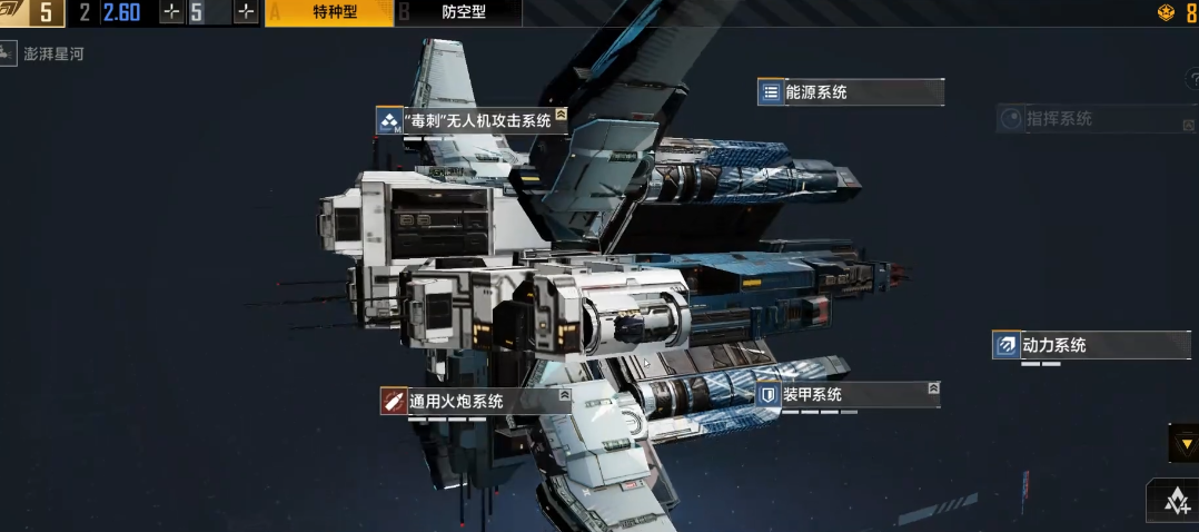 无尽的拉格朗日七级怪怎么打 无尽的拉格朗日七级怪怎么打