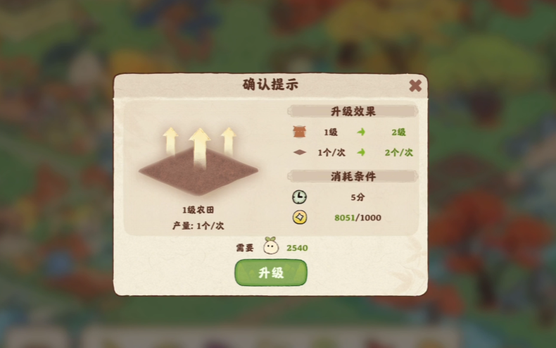 桃源深处有人家田牧农田怎么玩 桃源深处有人家田牧农田怎么玩