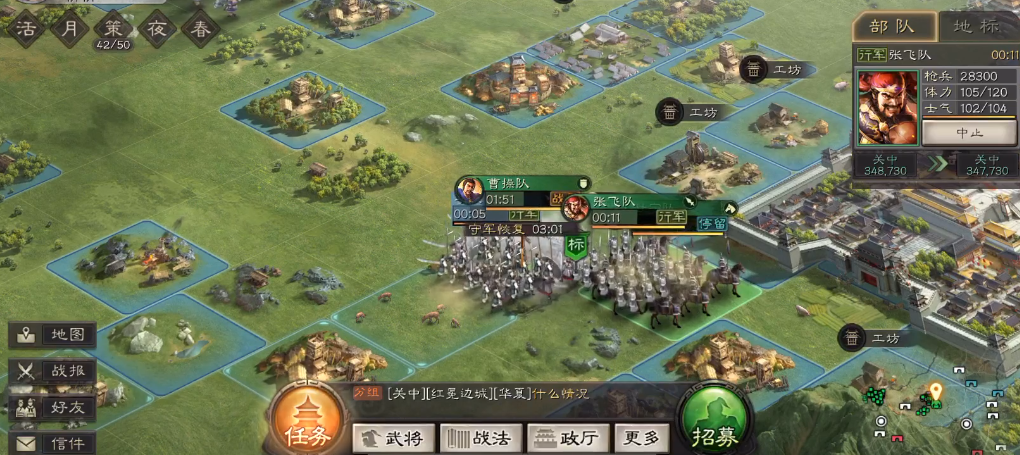三国志战略版高级土地如何开 三国志战略版高级土地如何开