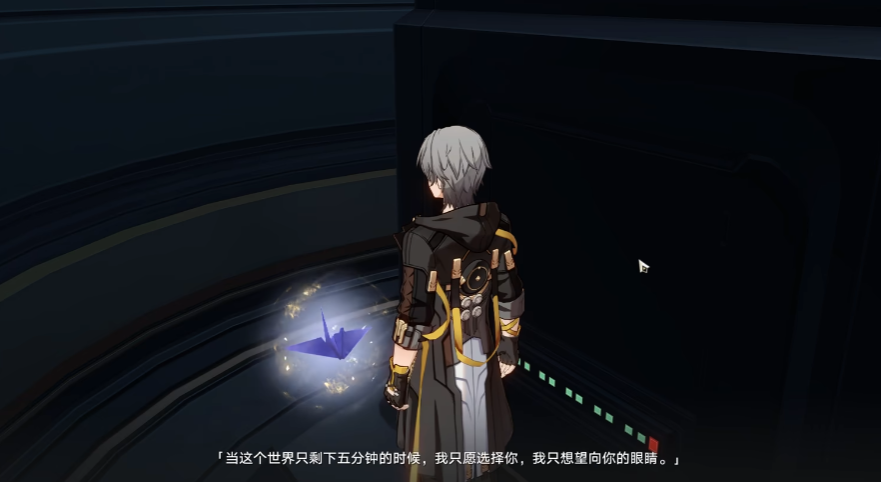 星穹铁道飞天纸鹤在哪 星穹铁道飞天纸鹤在哪