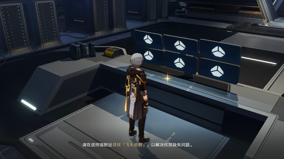 星穹铁道飞天纸鹤在哪 星穹铁道飞天纸鹤在哪
