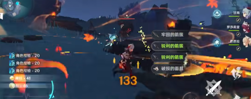 原神锐利的箭簇怎么合成 原神锐利的箭簇怎么合成