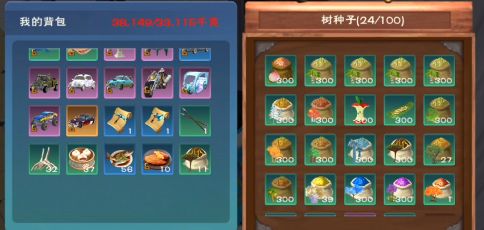 创造与魔法龙血树有什么用