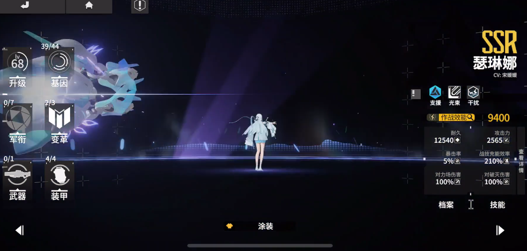 终末阵线装甲如何搭配 终末阵线装甲如何搭配