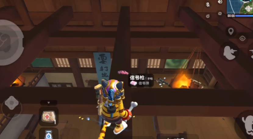 香肠派对哪里有信号枪