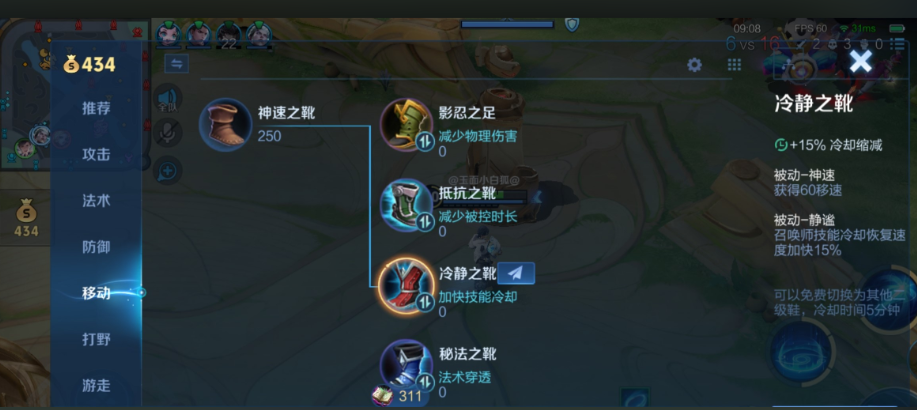 王者荣耀海诺怎么出装 王者荣耀海诺怎么出装