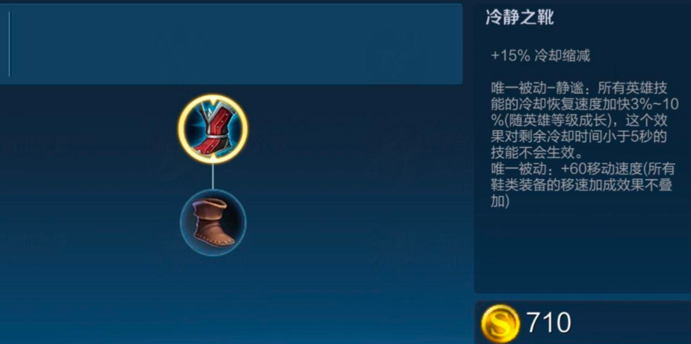 王者荣耀貂蝉怎么出装 王者荣耀貂蝉怎么出装