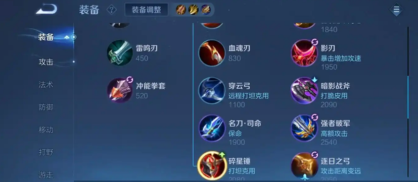 王者荣耀吕布克制铠出装出什么 王者荣耀吕布克制铠出装出什么