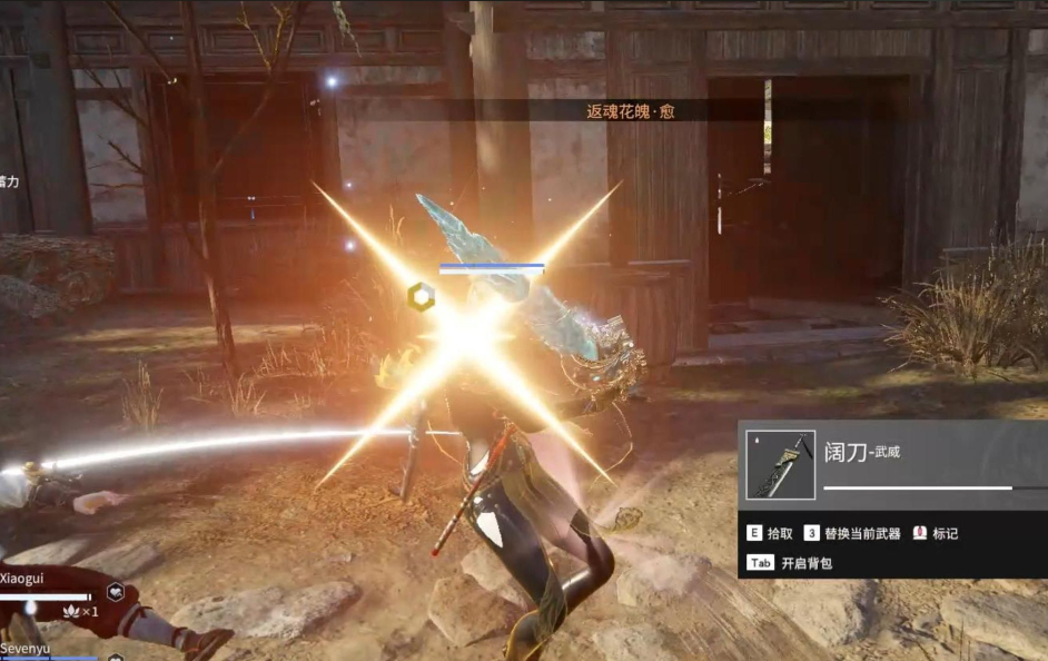 永劫无间武器神技怎么放 永劫无间武器神技怎么放