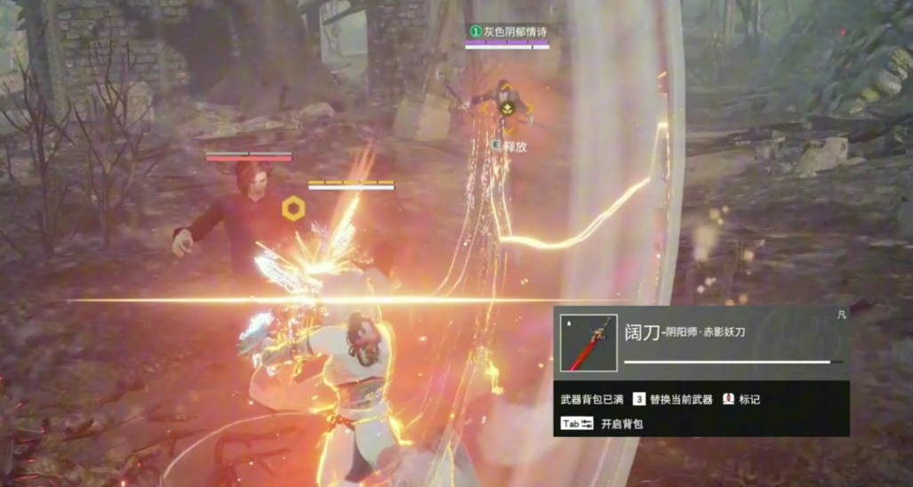 永劫无间英雄怎么打配合