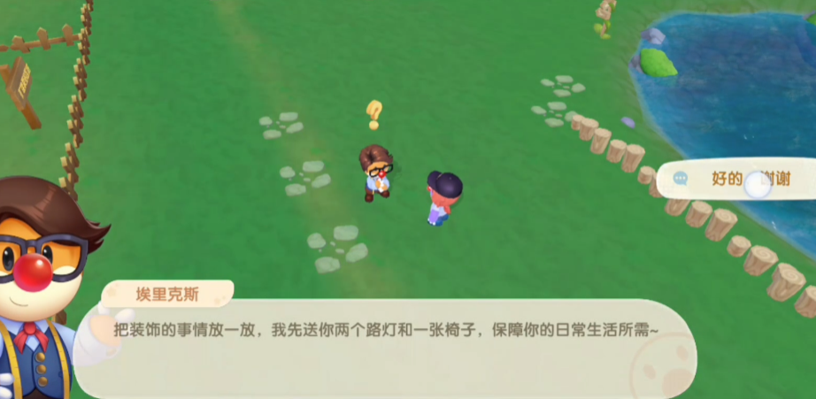 摩尔庄园袋鼠帽子怎么获取