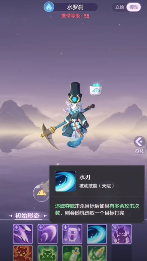 长安幻想祭奠死去的妖灵在哪