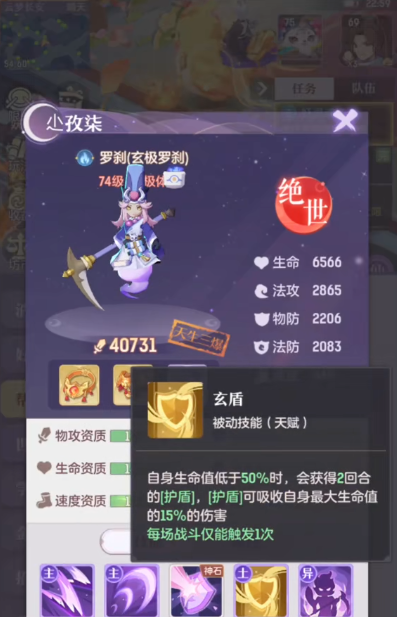 长安幻想祭奠死去的妖灵在哪