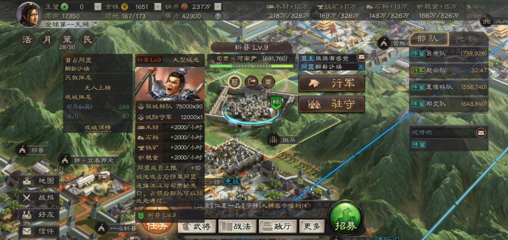 三国志战略版周瑜如何克制武将