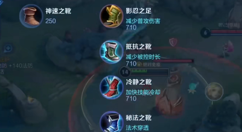 王者荣耀庄周打野出装是什么装备