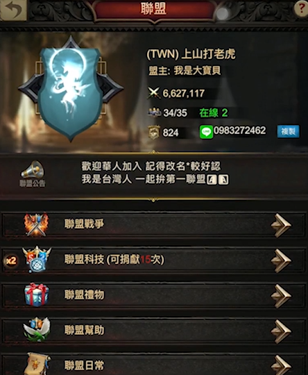 战火与秩序步弓流装备哪个好用 战火与秩序步弓流装备哪个好用