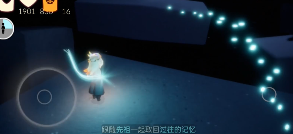 光遇雪影峰怎么过