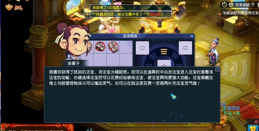 梦幻西游宠物修炼消耗什么用