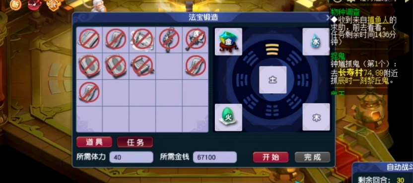 梦幻西游宠物修炼消耗什么用
