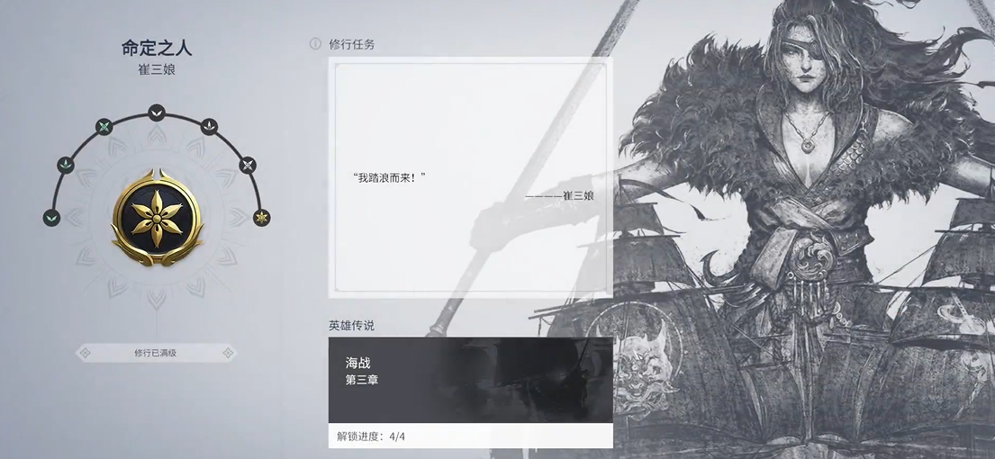 永劫无间拿枪怎么跑的快 永劫无间拿枪怎么跑的快