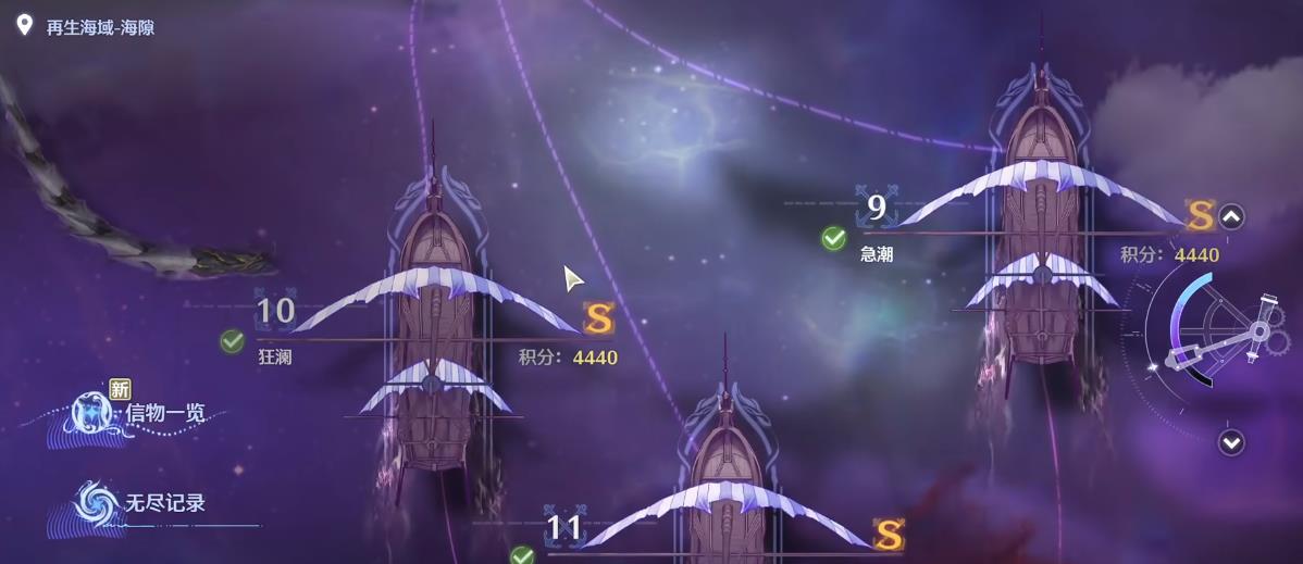 鸣潮青龙声骸刷哪个 鸣潮青龙声骸刷哪个